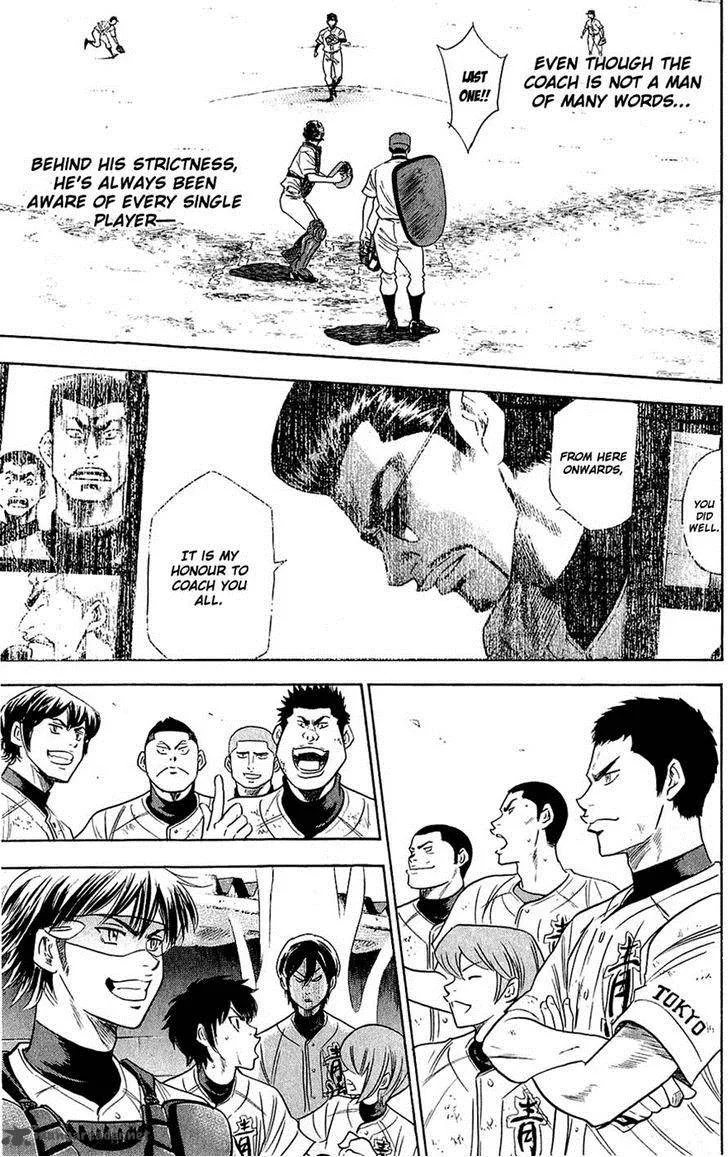 Diamond no Ace Chapter 236 page 17