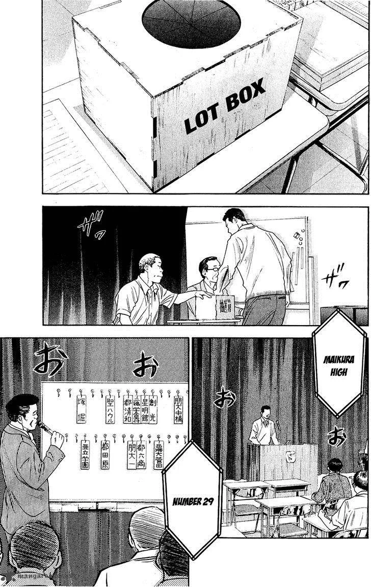 Diamond no Ace Chapter 237 page 4