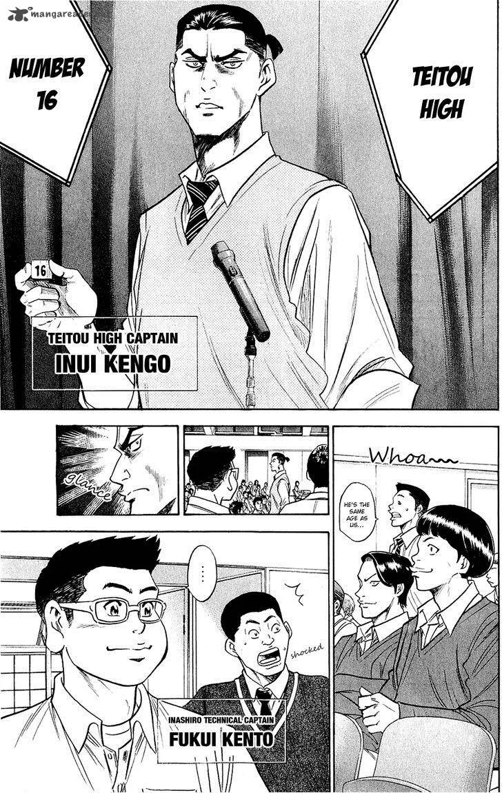 Diamond no Ace Chapter 237 page 6