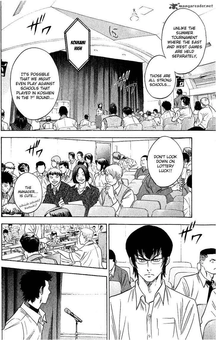 Diamond no Ace Chapter 237 page 7