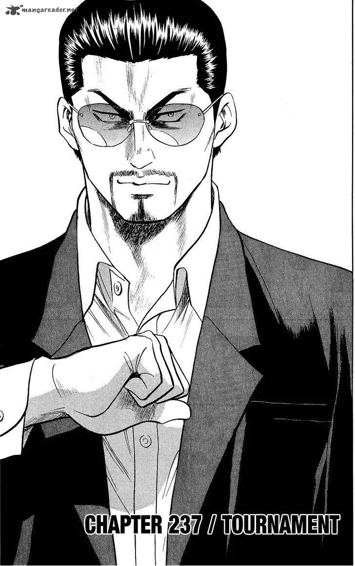 Diamond no Ace Chapter 237 page 2