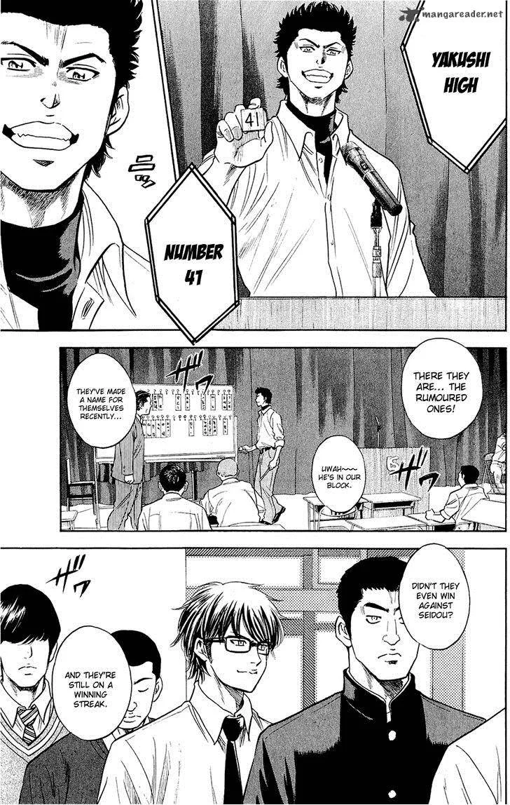Diamond no Ace Chapter 237 page 8