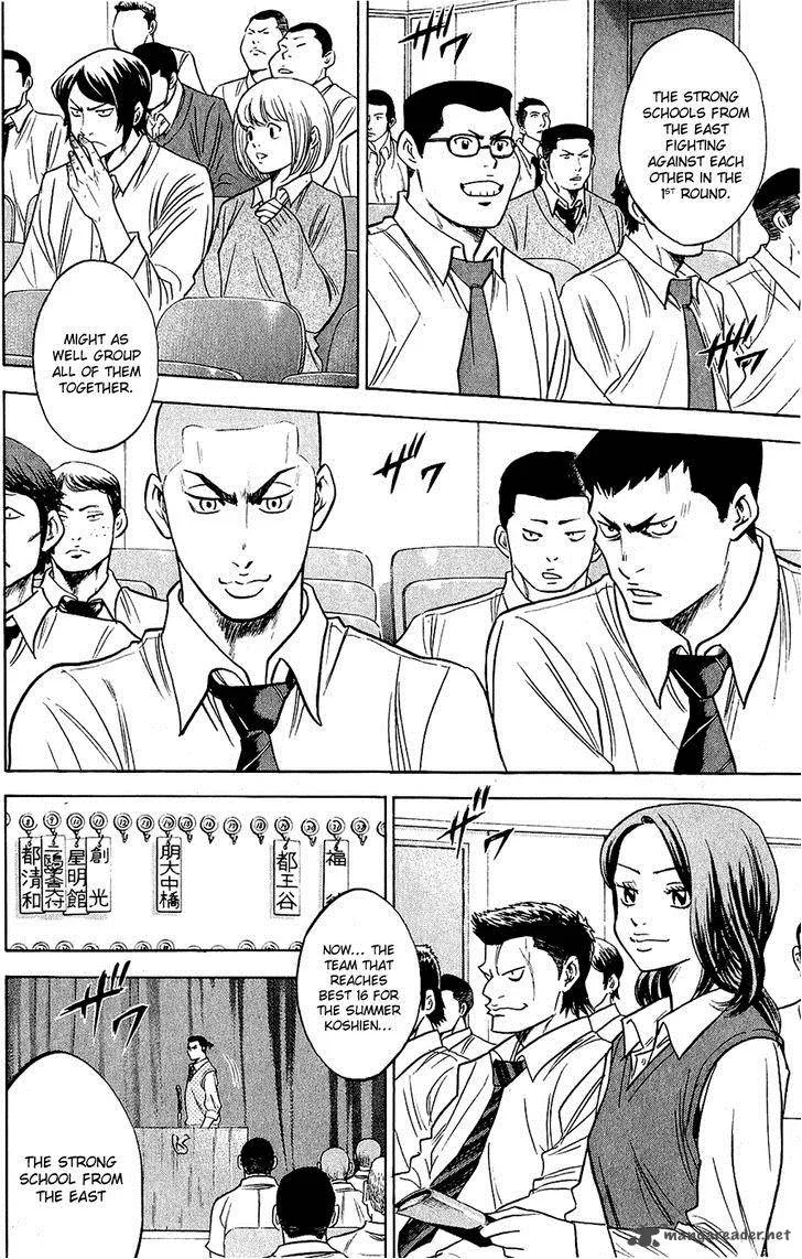 Diamond no Ace Chapter 237 page 5