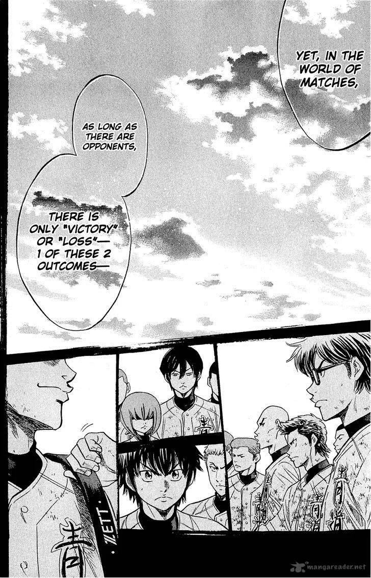 Diamond no Ace Chapter 237 page 15