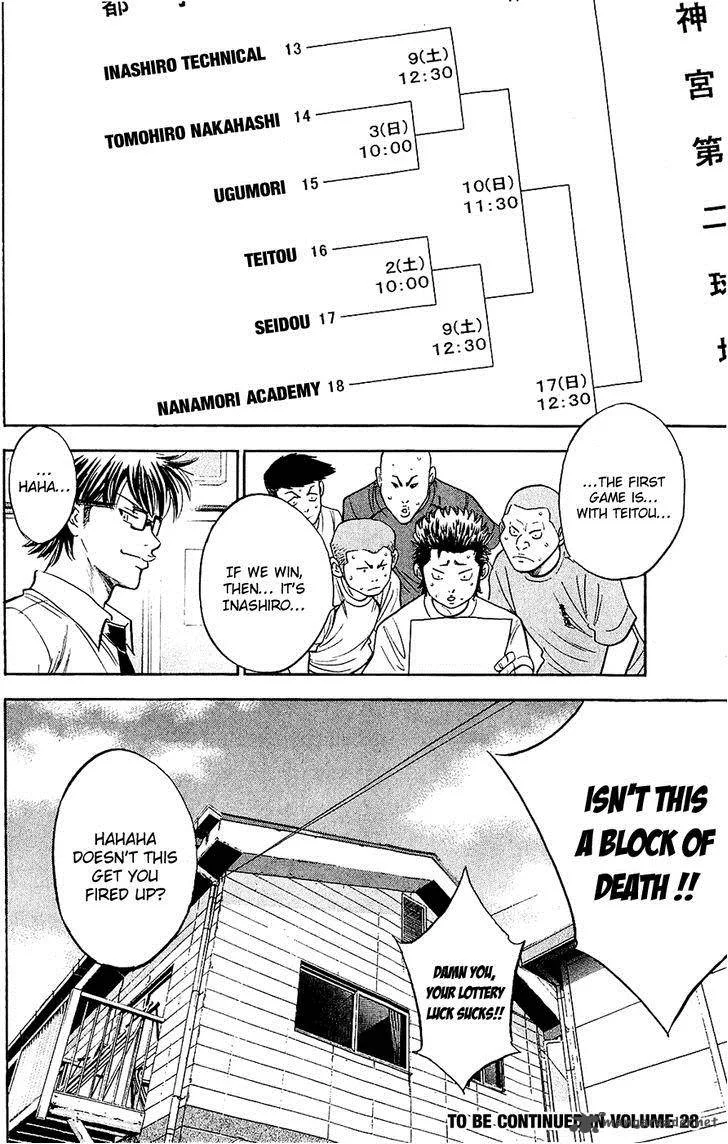 Diamond no Ace Chapter 237 page 20