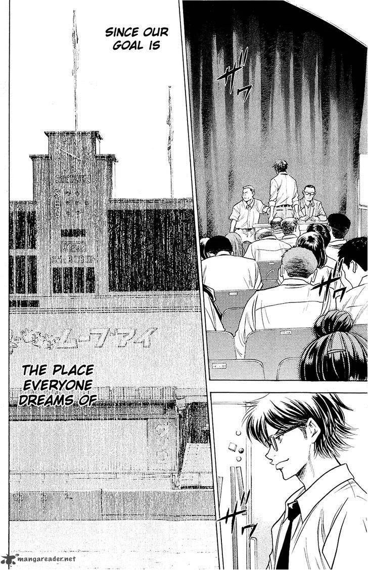 Diamond no Ace Chapter 237 page 17