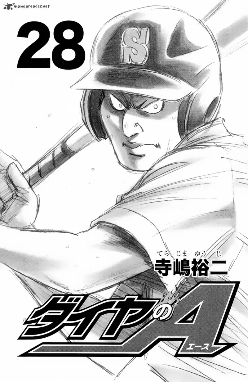 Diamond no Ace Chapter 238 page 2