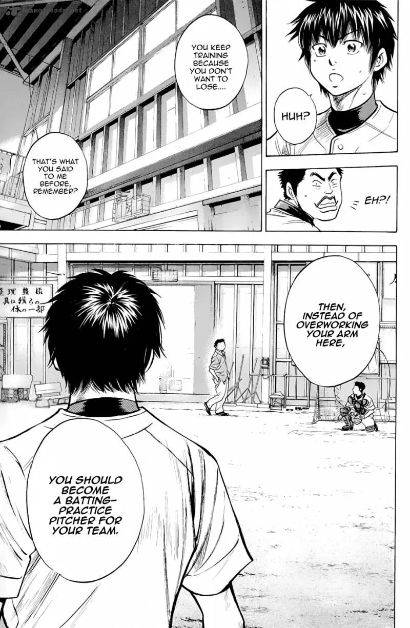Diamond no Ace Chapter 238 page 17
