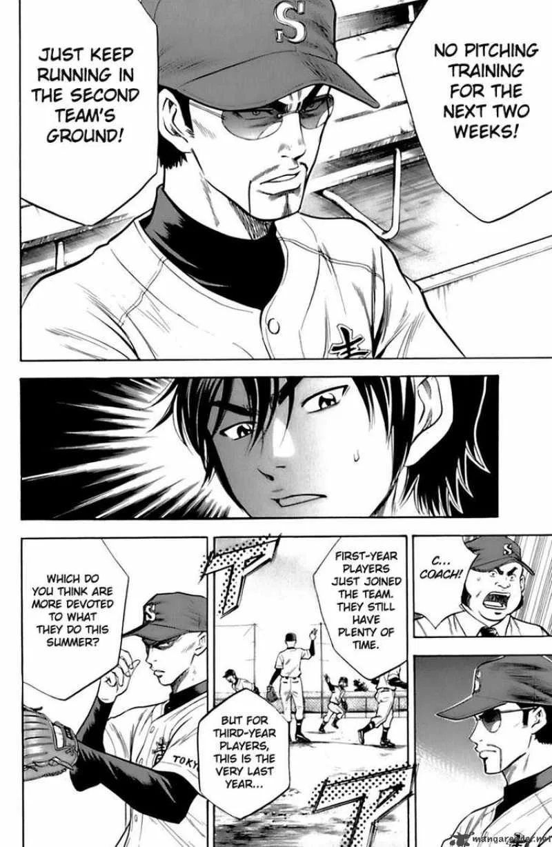 Diamond no Ace Chapter 24 page 17
