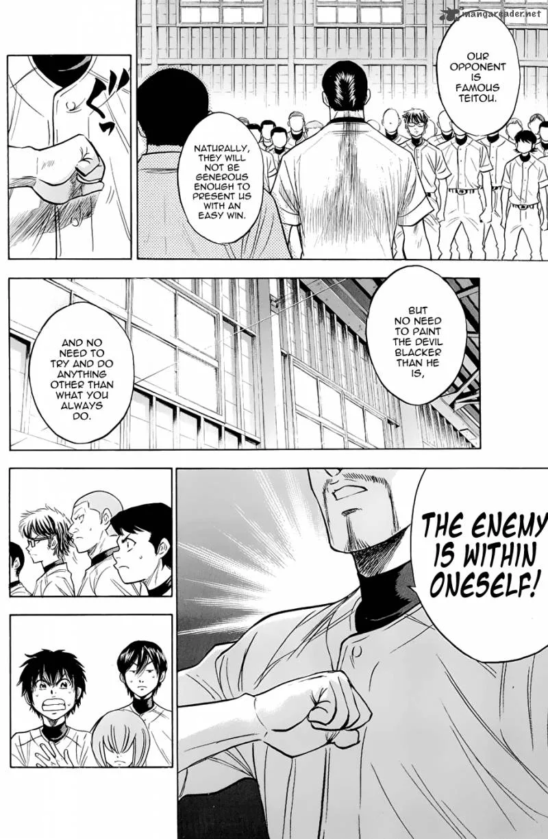 Diamond no Ace Chapter 241 page 16