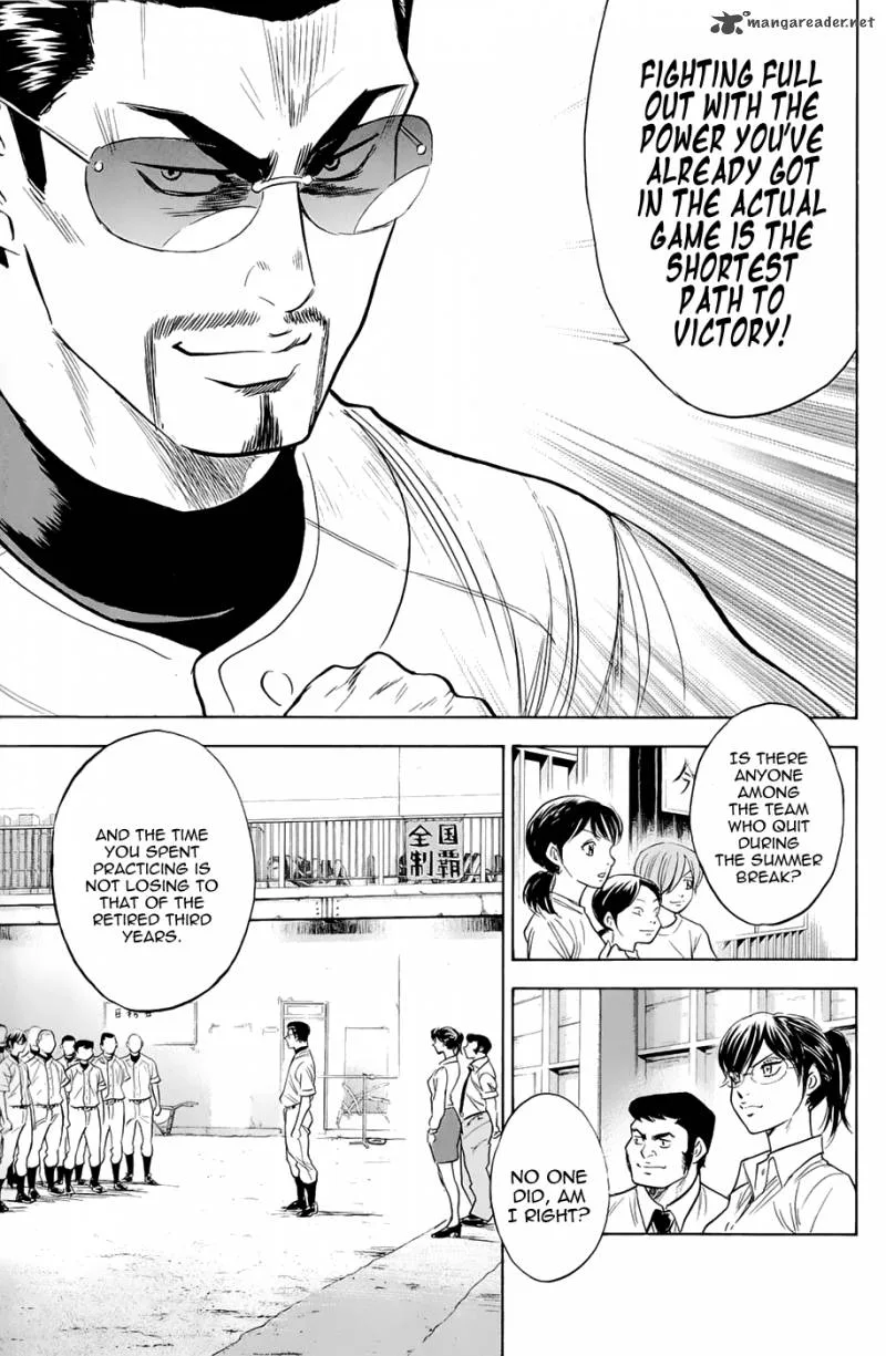 Diamond no Ace Chapter 241 page 17
