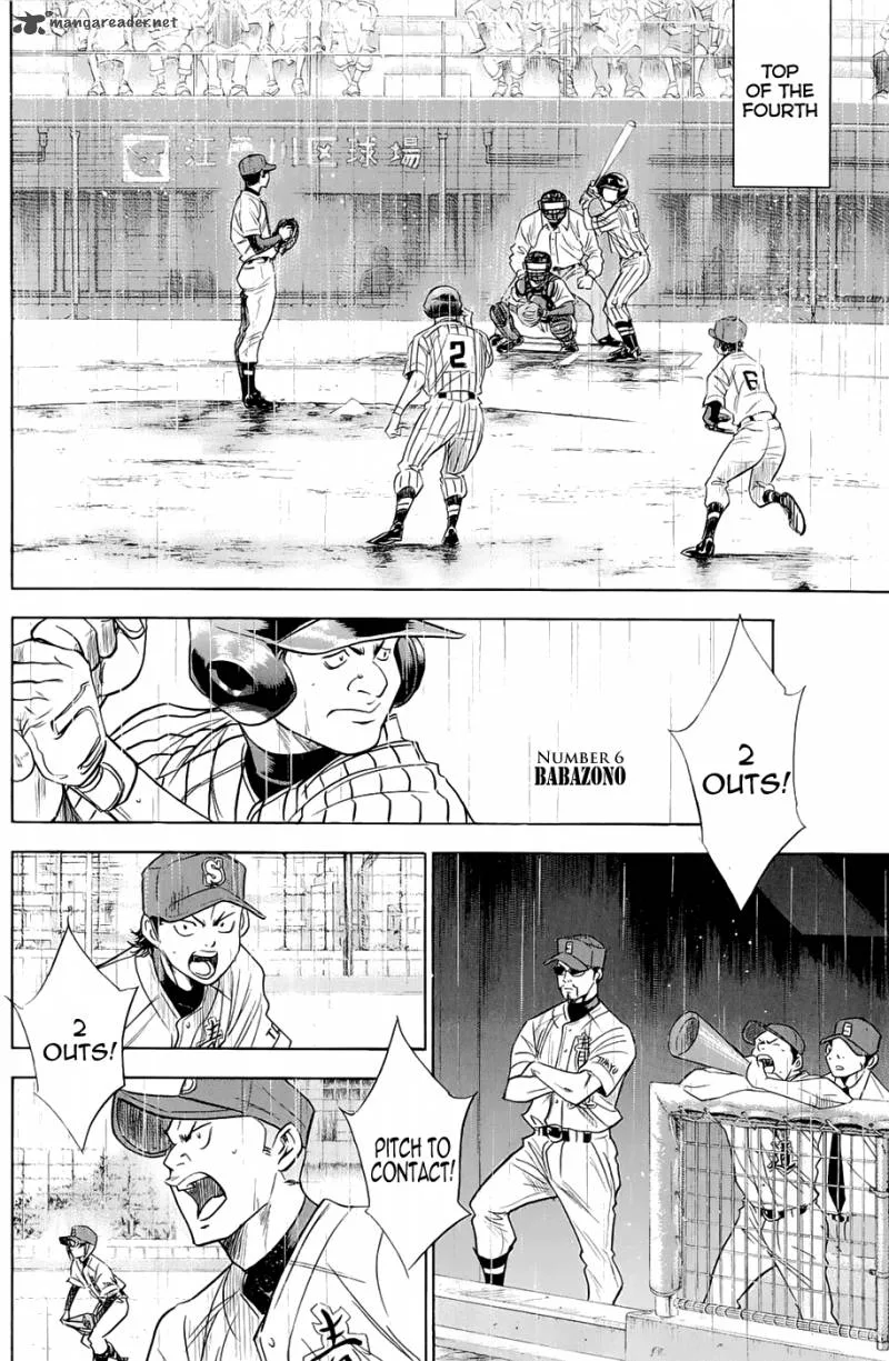 Diamond no Ace Chapter 244 page 2