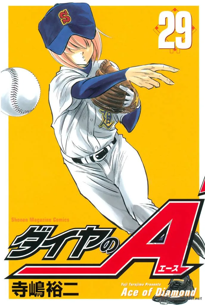 Diamond no Ace Chapter 247 page 1