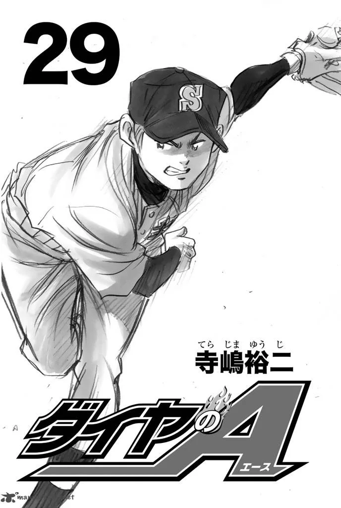 Diamond no Ace Chapter 247 page 3