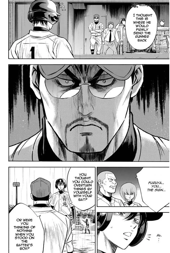 Diamond no Ace Chapter 247 page 6