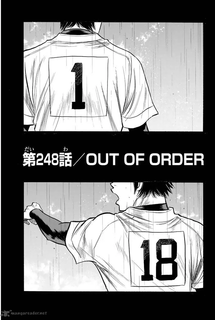 Diamond no Ace Chapter 248 page 1