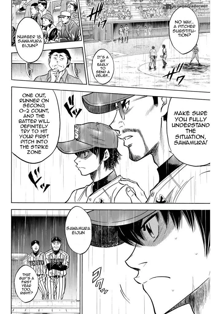 Diamond no Ace Chapter 248 page 17