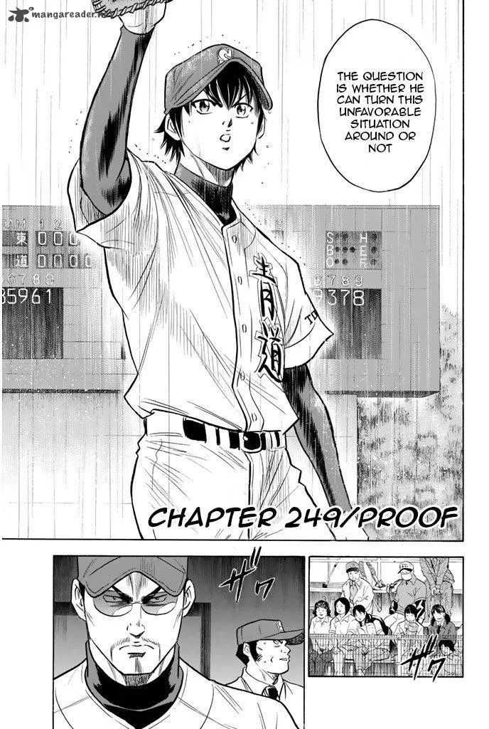 Diamond no Ace Chapter 249 page 3