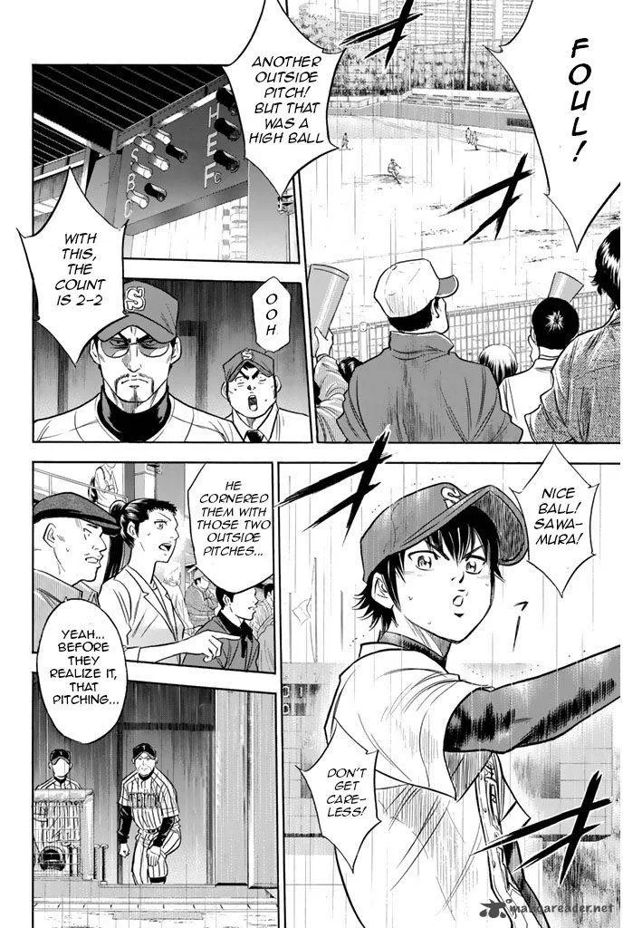 Diamond no Ace Chapter 249 page 14