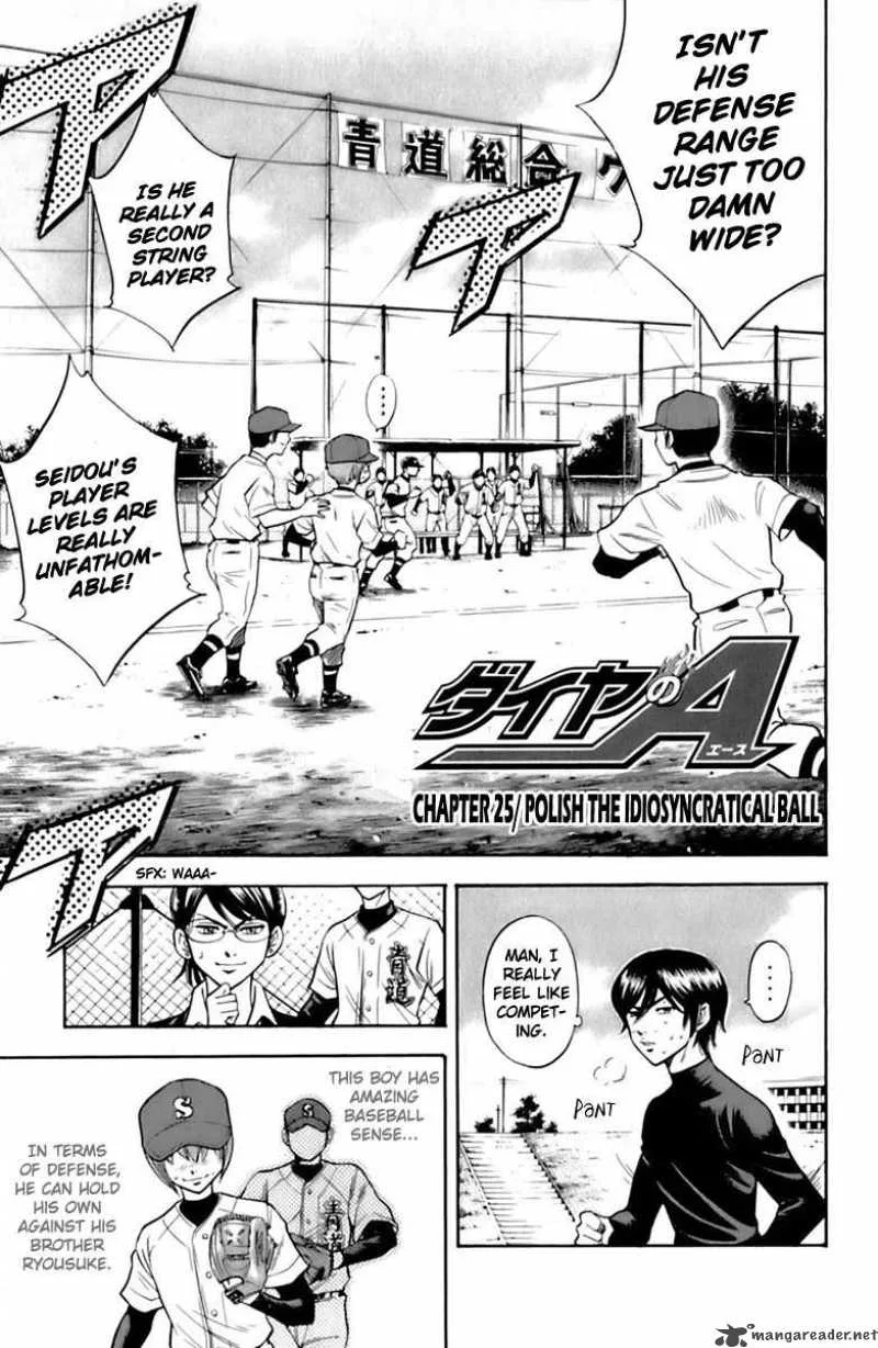 Diamond no Ace Chapter 25 page 3