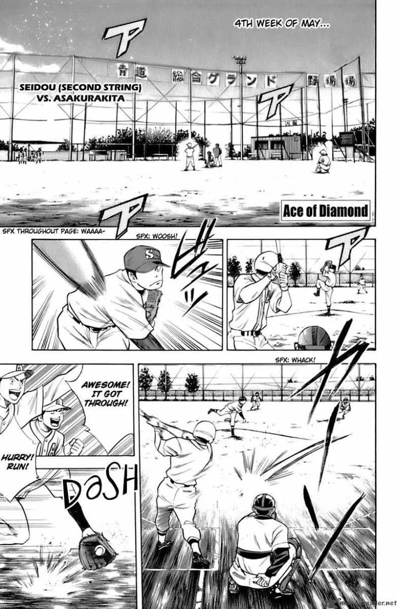 Diamond no Ace Chapter 25 page 1