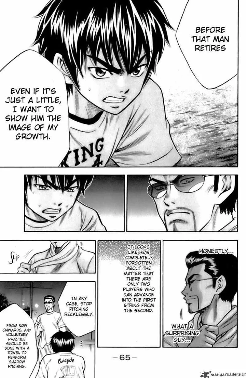 Diamond no Ace Chapter 25 page 17