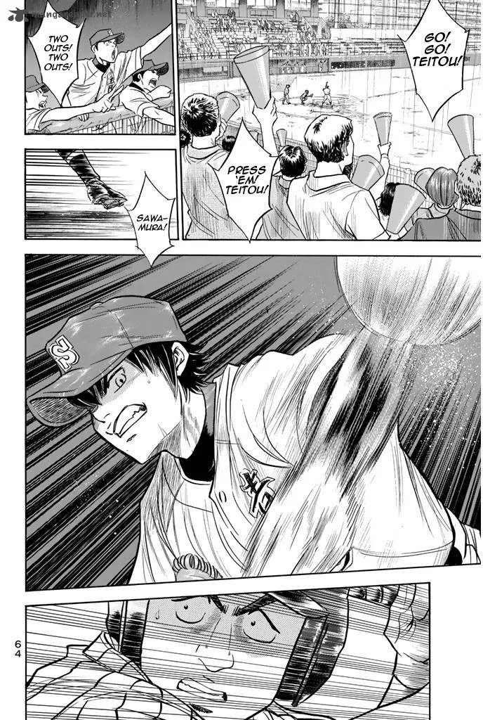 Diamond no Ace Chapter 250 page 2