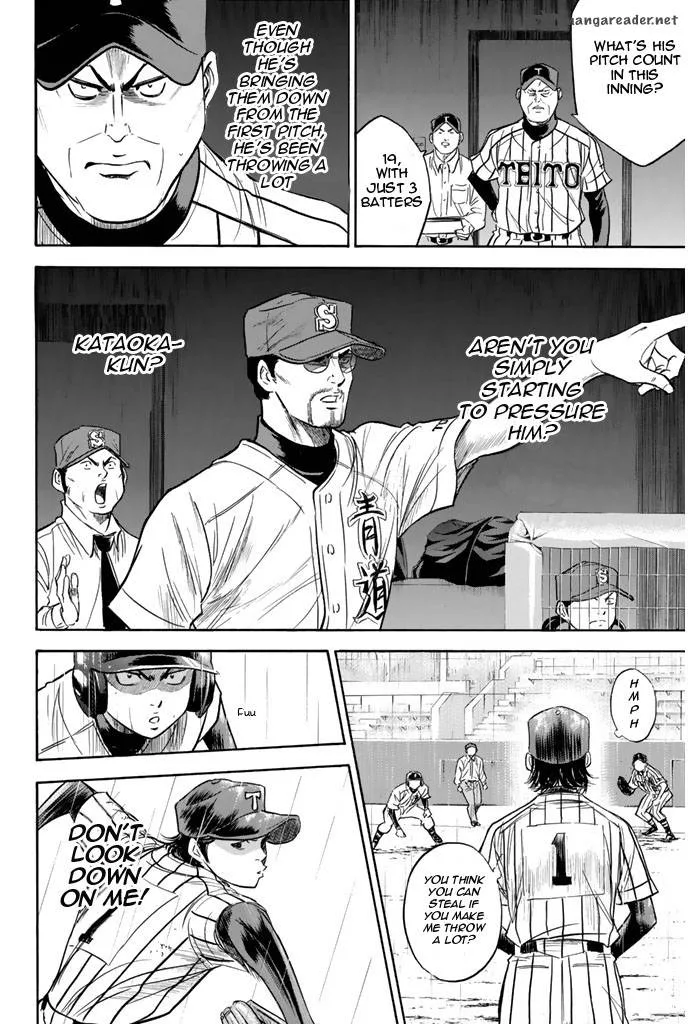 Diamond no Ace Chapter 250 page 14