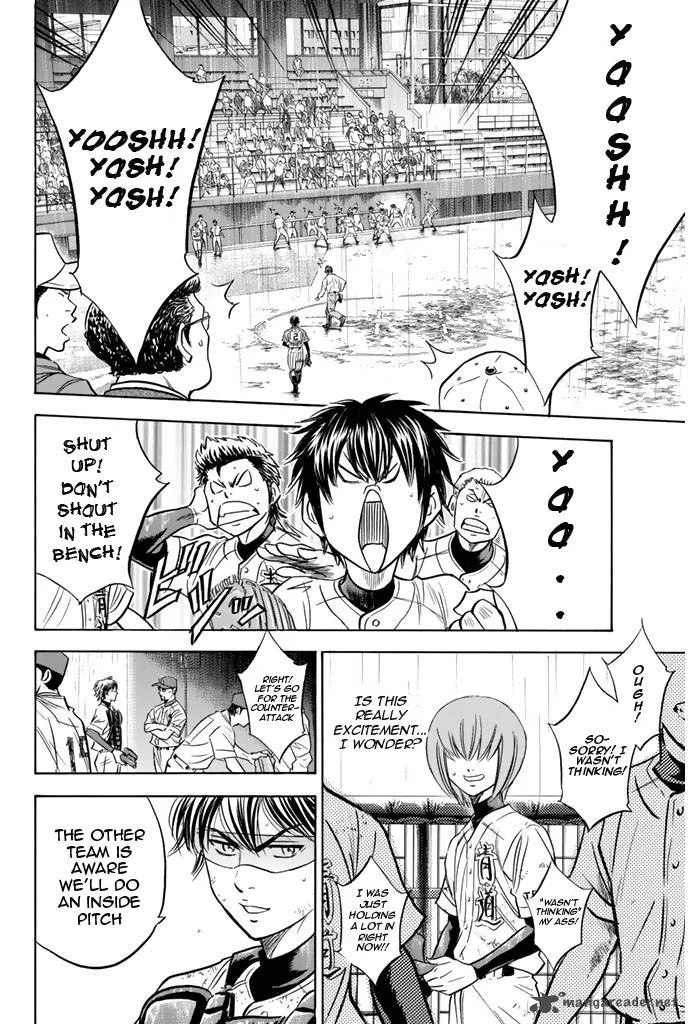 Diamond no Ace Chapter 250 page 6