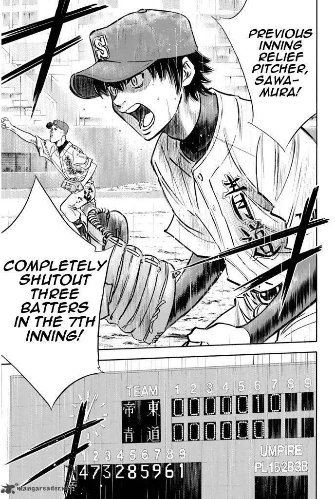 Diamond no Ace Chapter 251 page 11