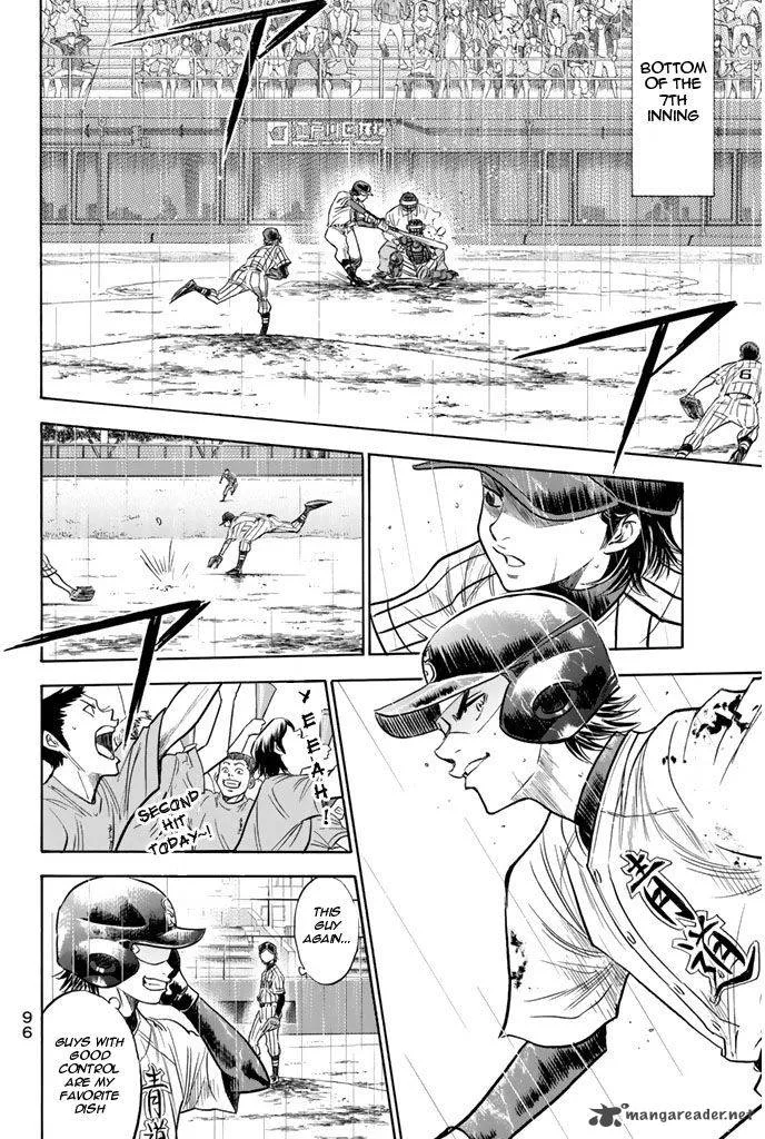 Diamond no Ace Chapter 251 page 12