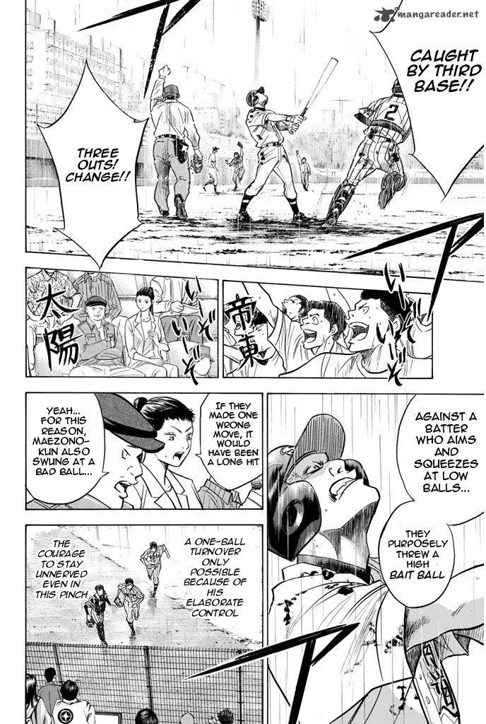 Diamond no Ace Chapter 251 page 4