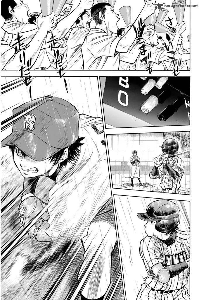 Diamond no Ace Chapter 251 page 7