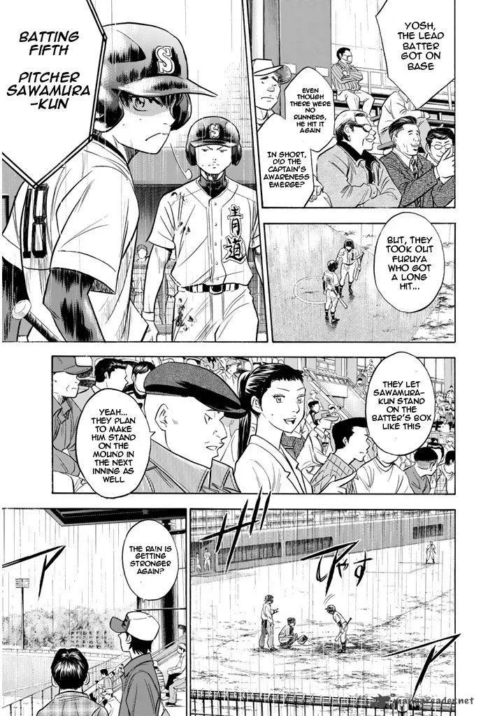 Diamond no Ace Chapter 251 page 13