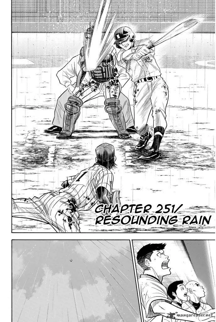 Diamond no Ace Chapter 251 page 2