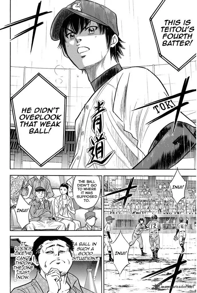 Diamond no Ace Chapter 252 page 14