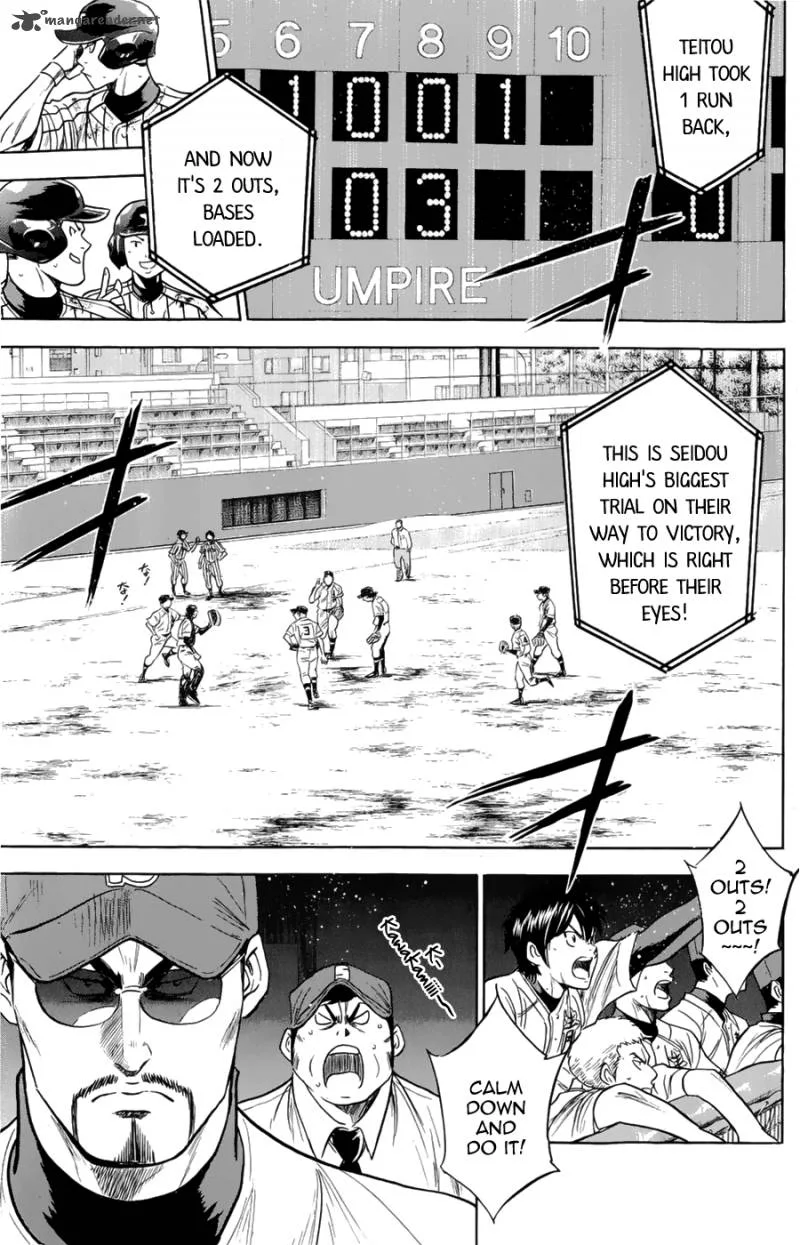 Diamond no Ace Chapter 256 page 5