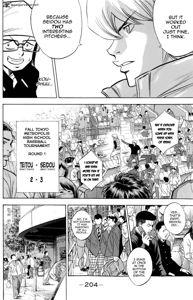Diamond no Ace Chapter 256 page 17