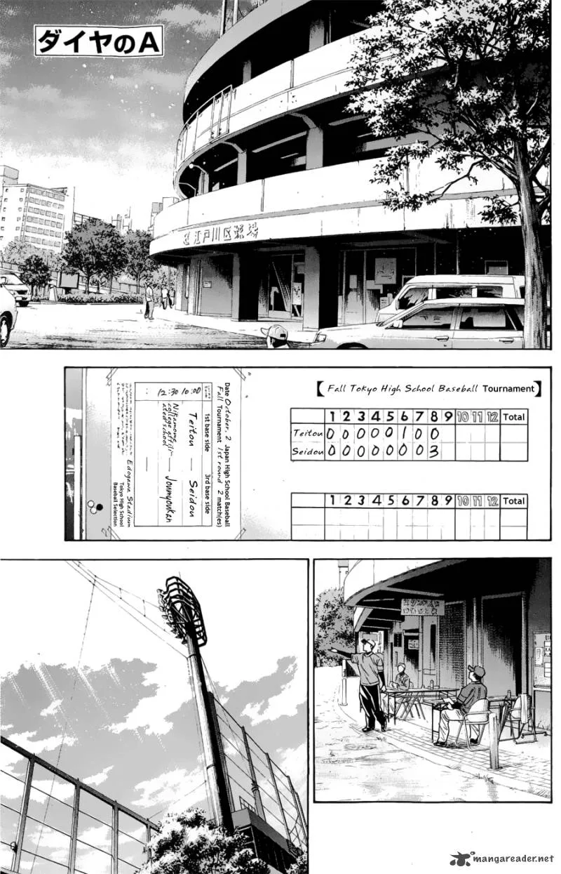 Diamond no Ace Chapter 256 page 1