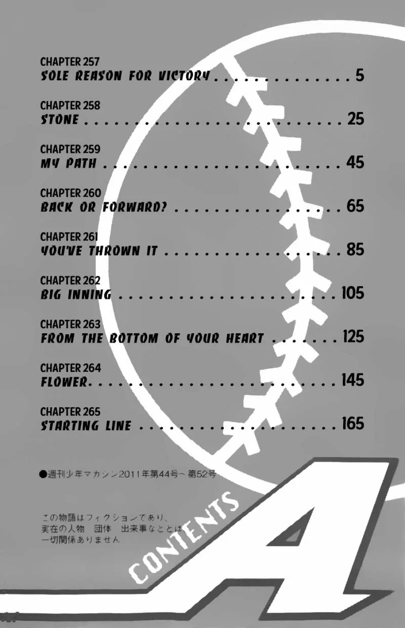 Diamond no Ace Chapter 257 page 5