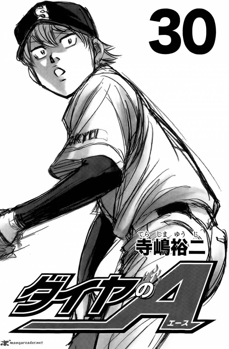 Diamond no Ace Chapter 257 page 2
