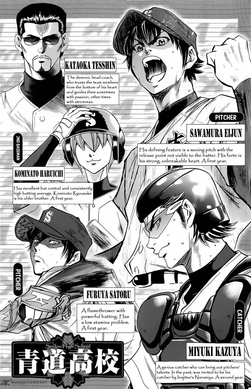 Diamond no Ace Chapter 257 page 3