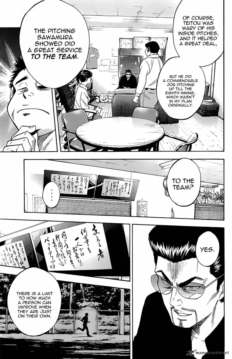 Diamond no Ace Chapter 257 page 18