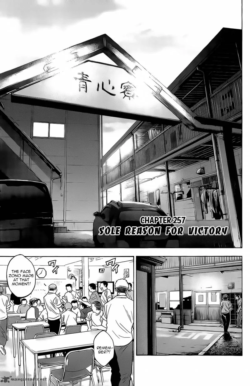 Diamond no Ace Chapter 257 page 6