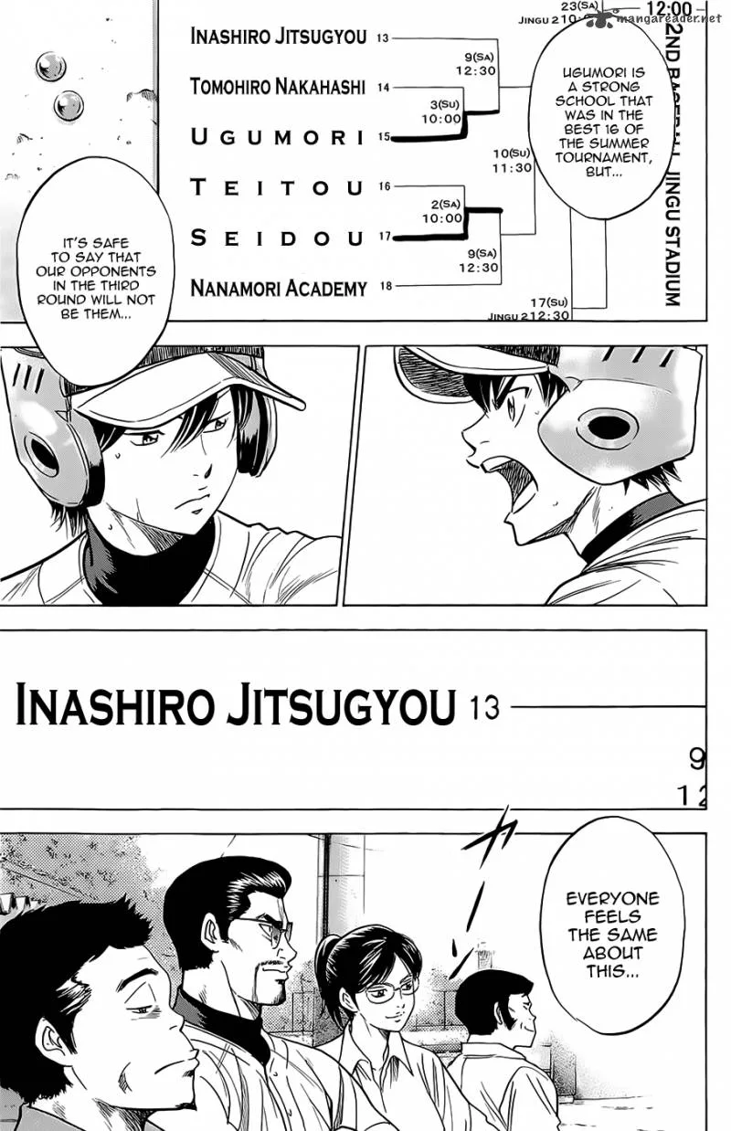 Diamond no Ace Chapter 258 page 17