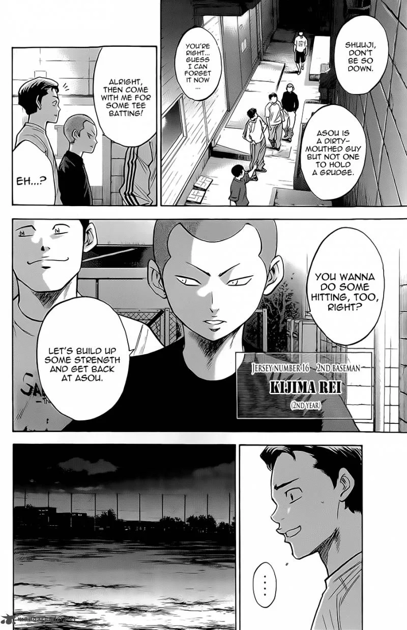 Diamond no Ace Chapter 259 page 17