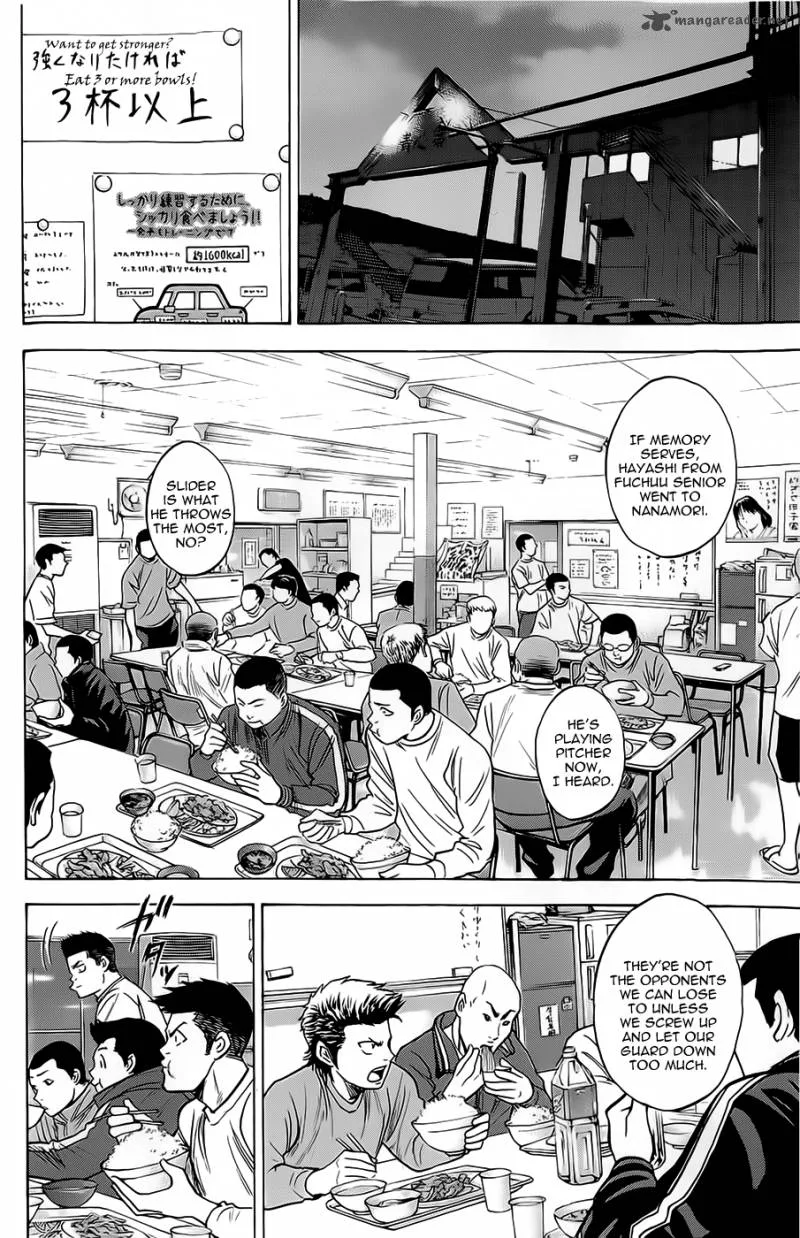 Diamond no Ace Chapter 259 page 15