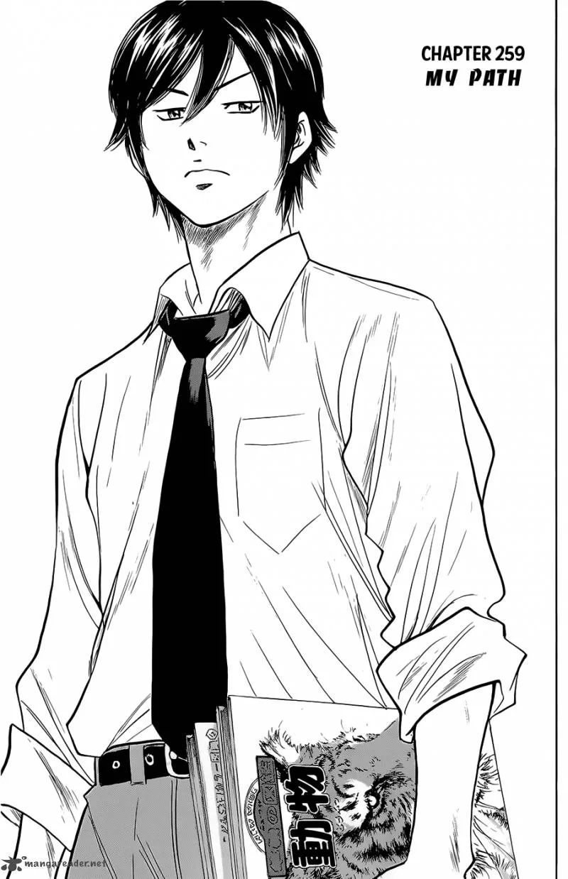 Diamond no Ace Chapter 259 page 1
