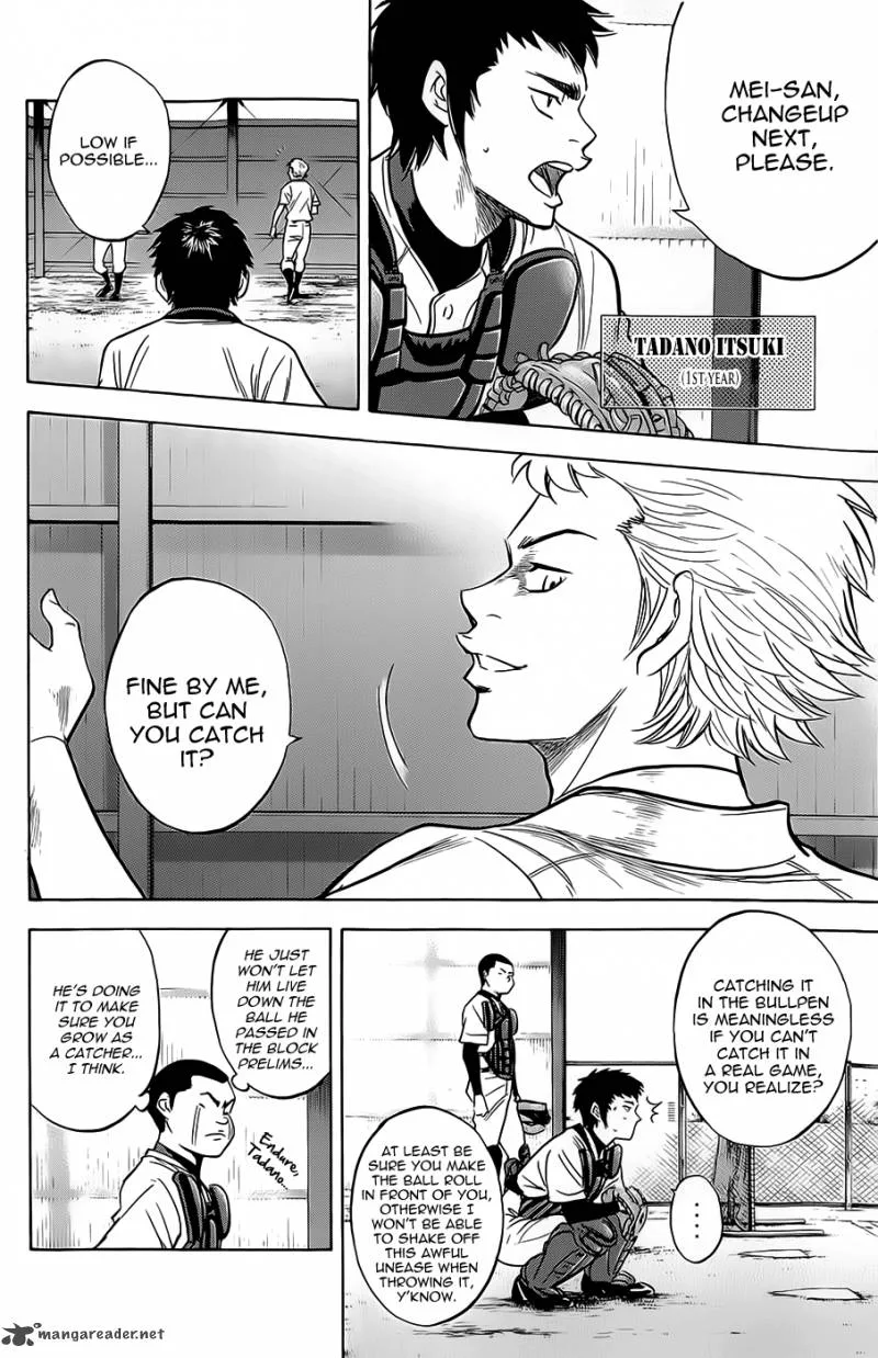 Diamond no Ace Chapter 259 page 5