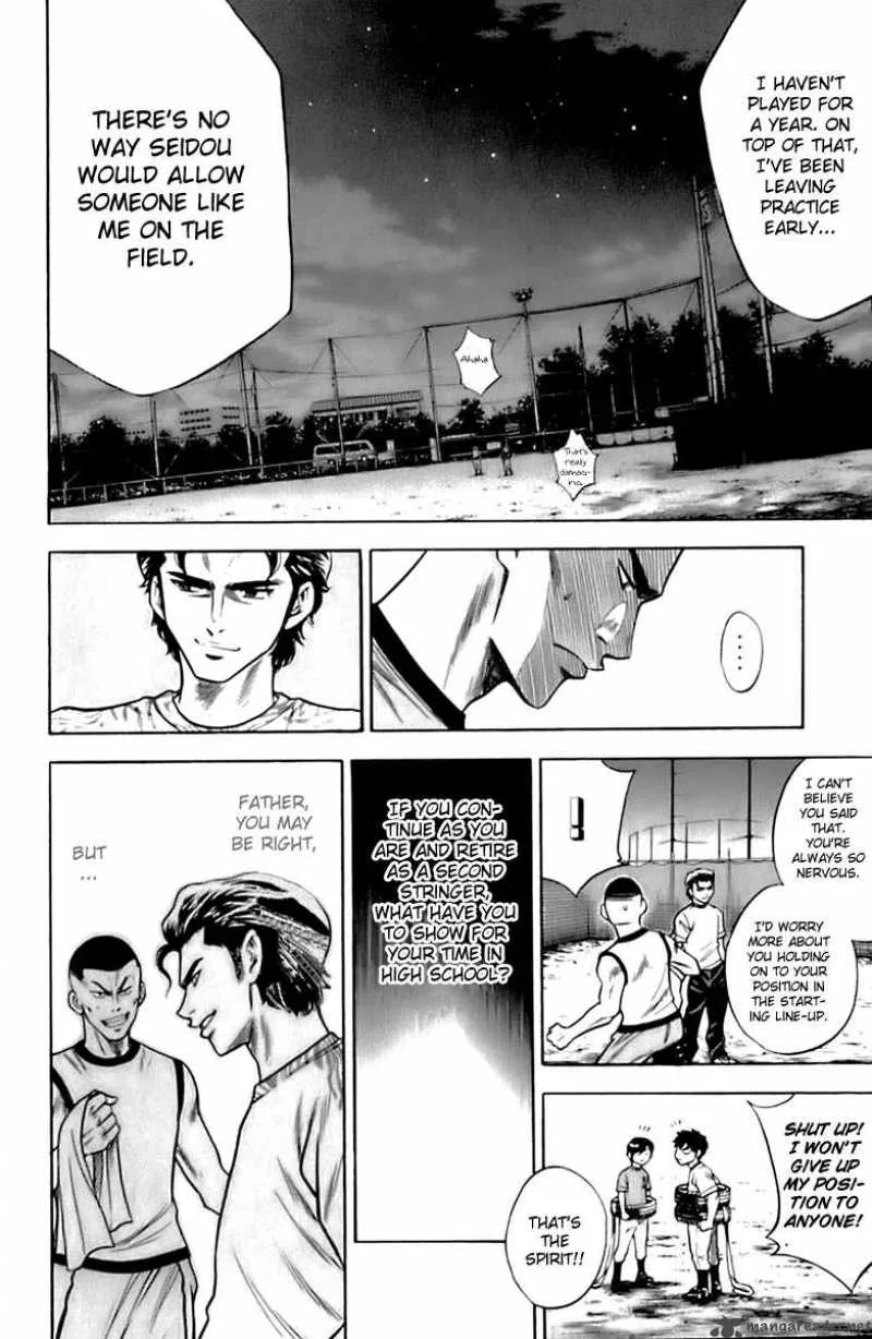 Diamond no Ace Chapter 26 page 14